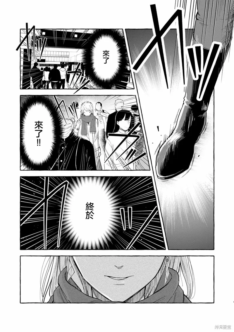 第05话 第2页