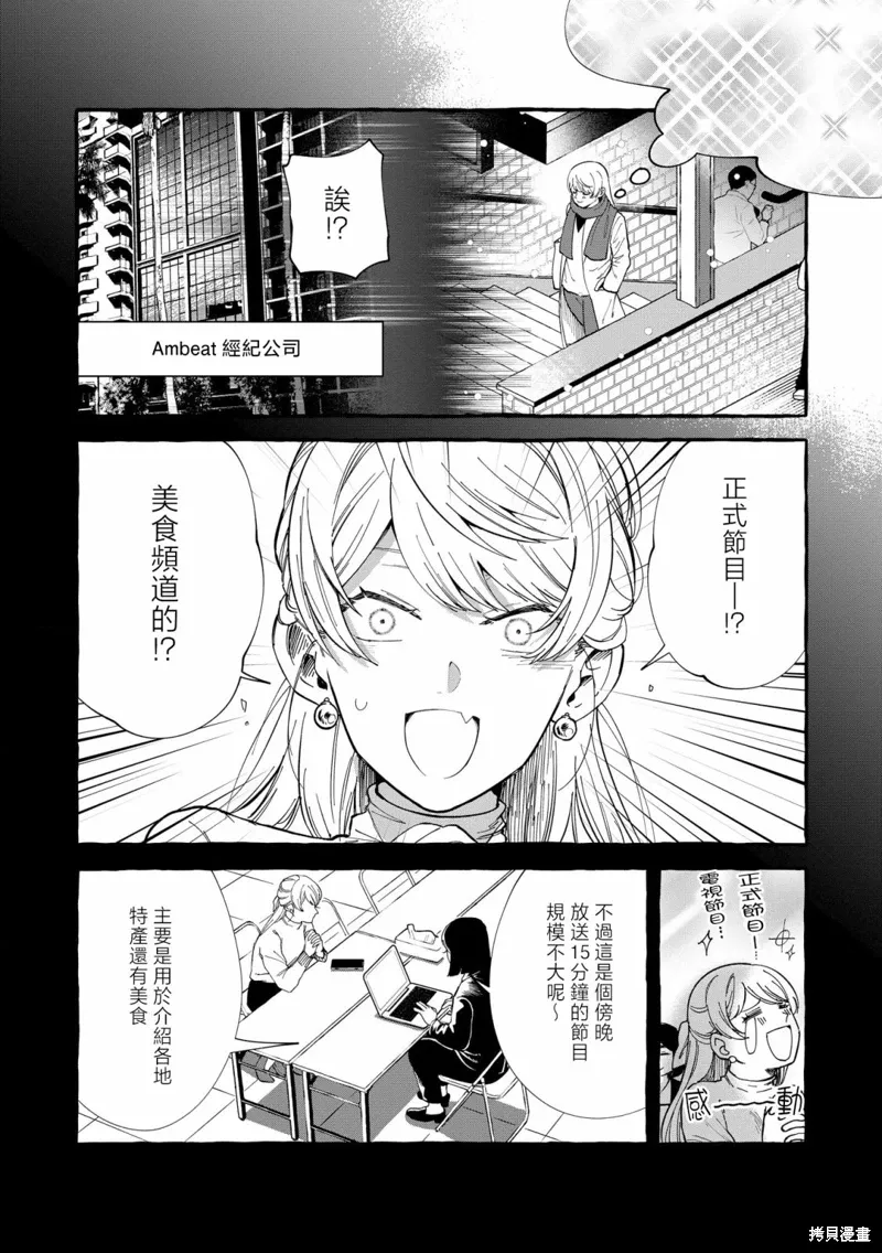 第05话 第4页