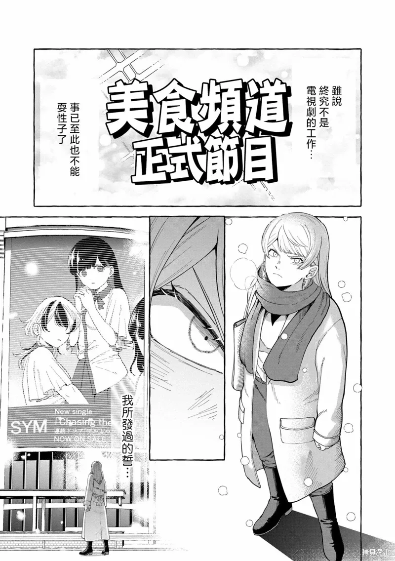 第05话 第6页