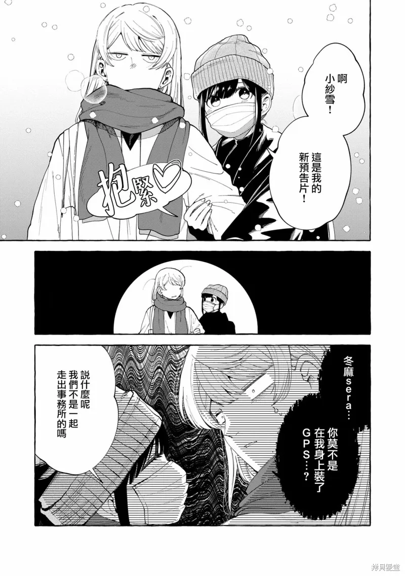 第05话 第8页