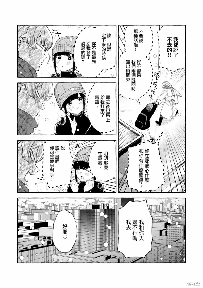 第05话 第10页