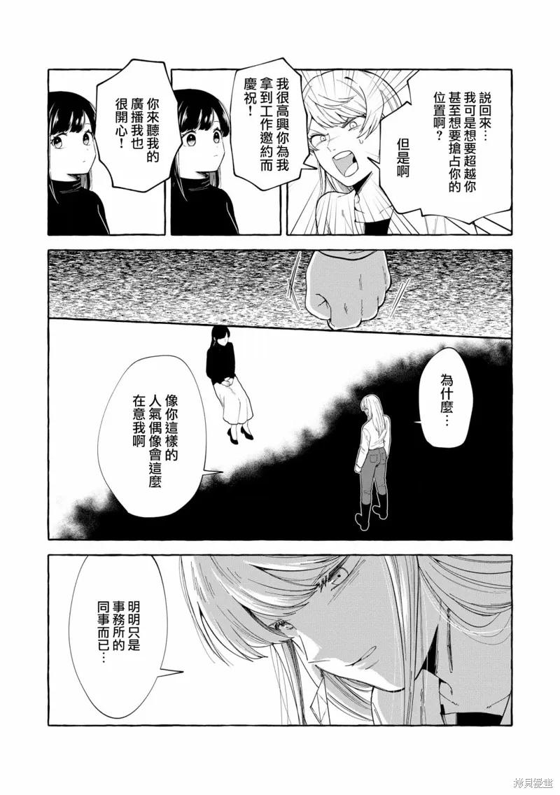 第05话 第16页