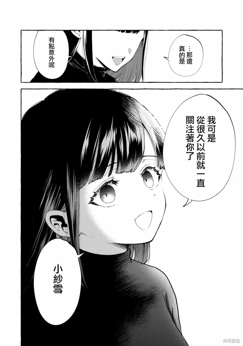 第05话 第17页