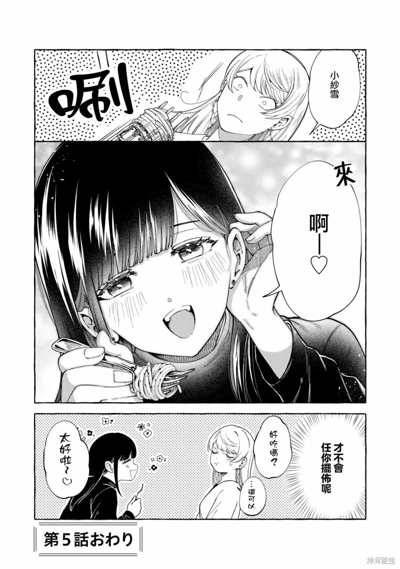 第05话 第19页