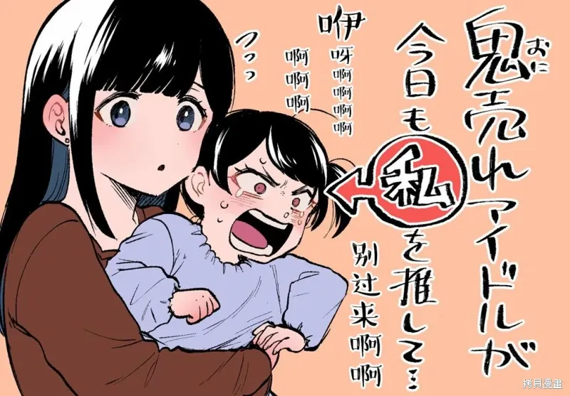 第05话 第20页