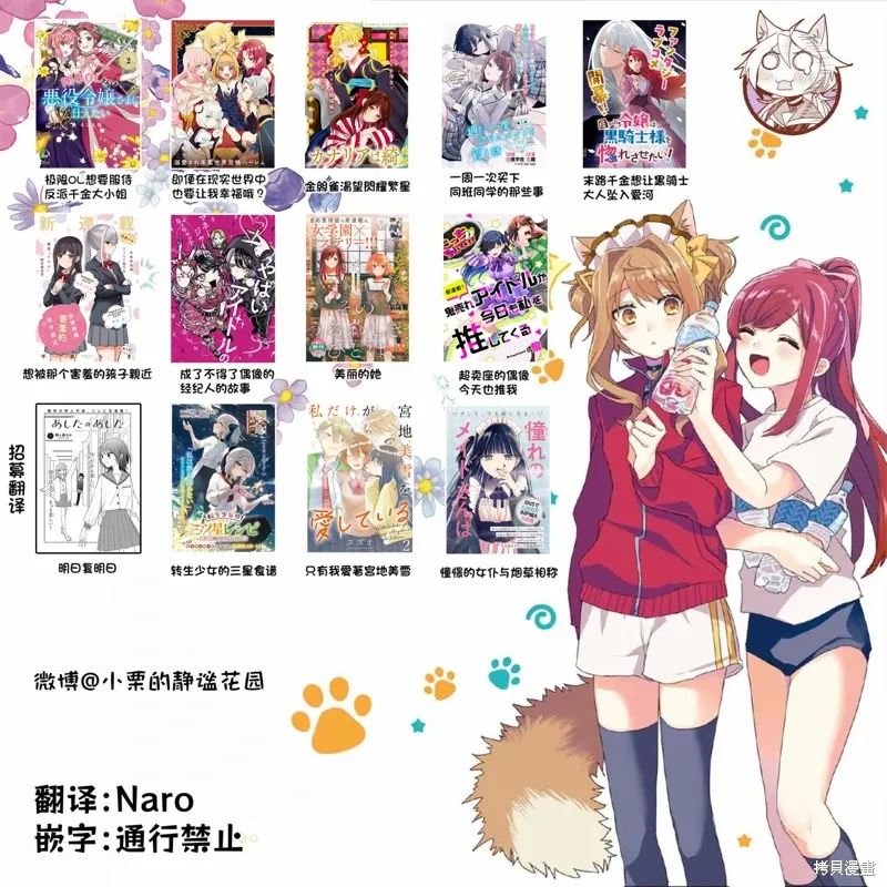 第05话 第22页