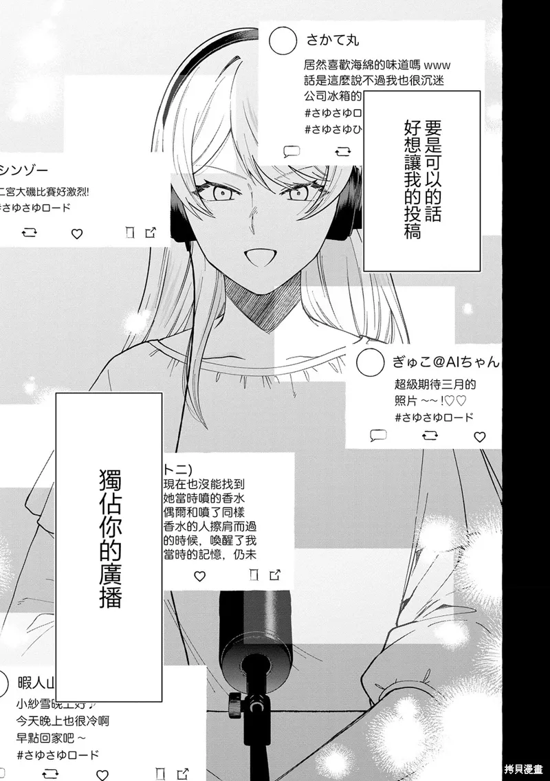 第06话 第10页