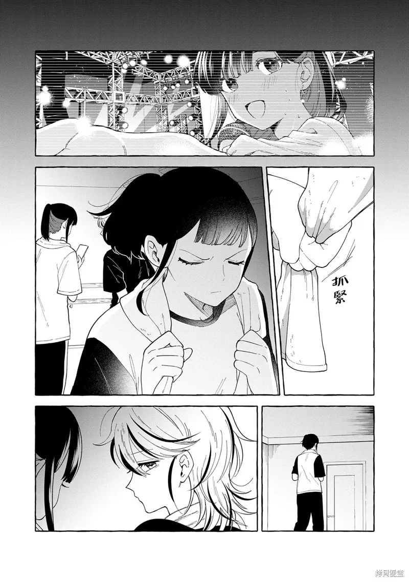 第06话 第14页