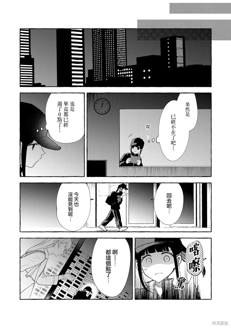 第06话 第15页