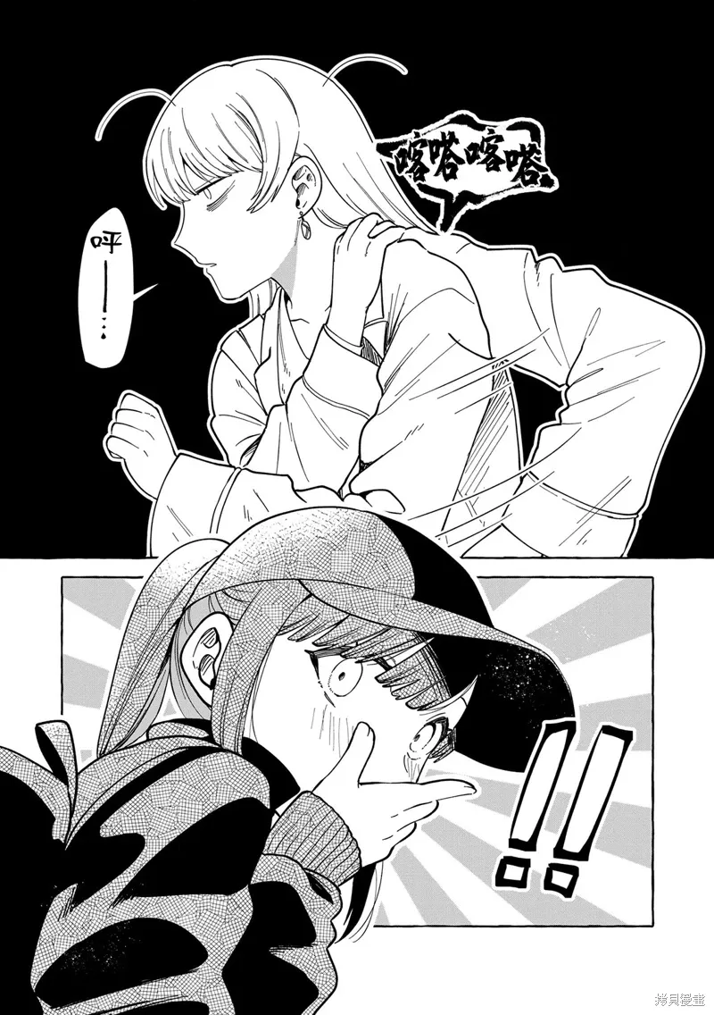 第06话 第16页
