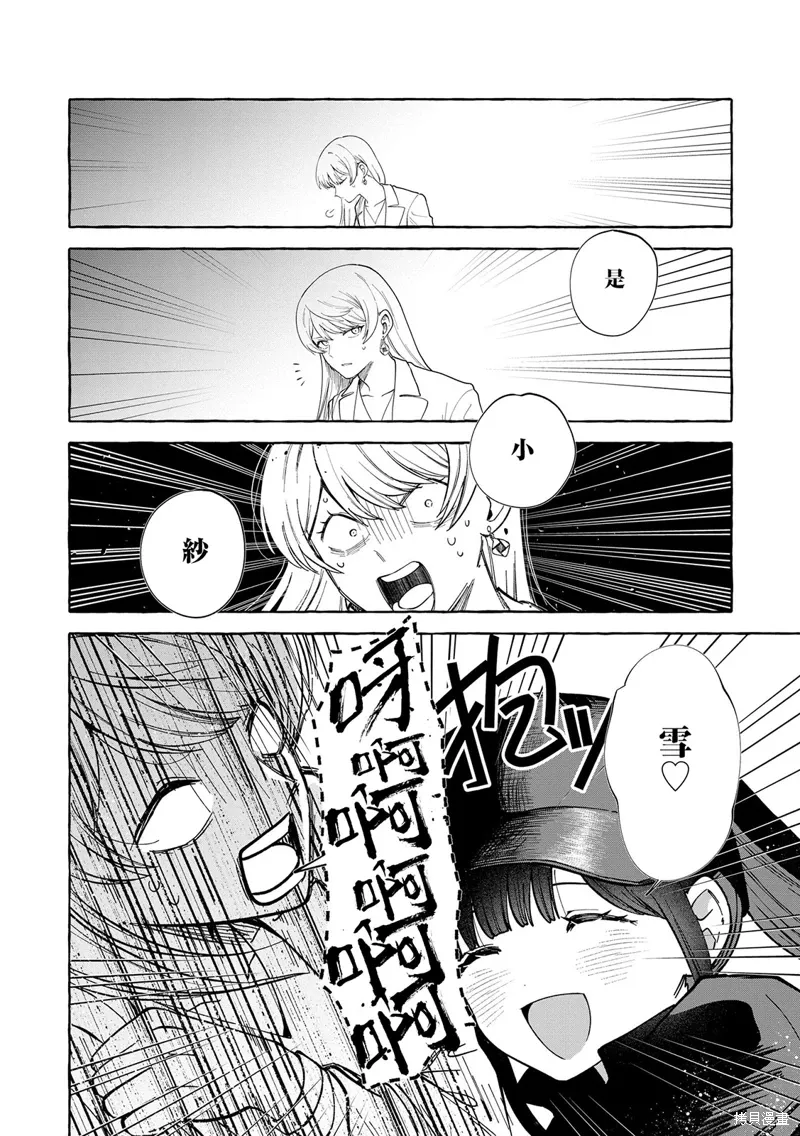 第06话 第17页