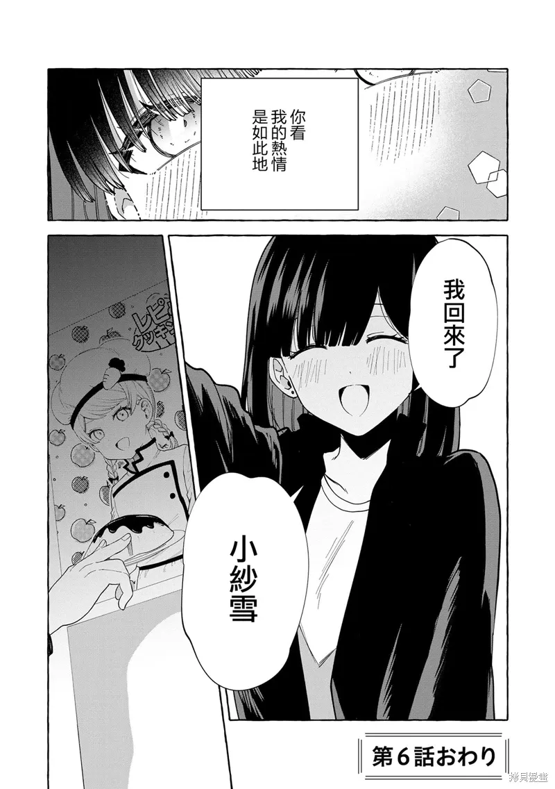 第06话 第22页