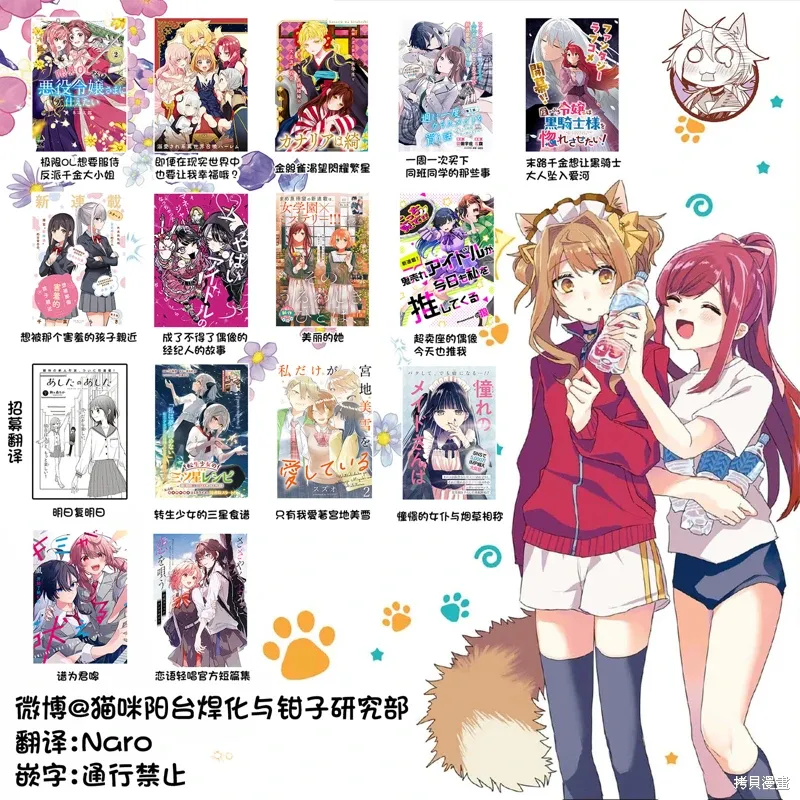第06话 第23页