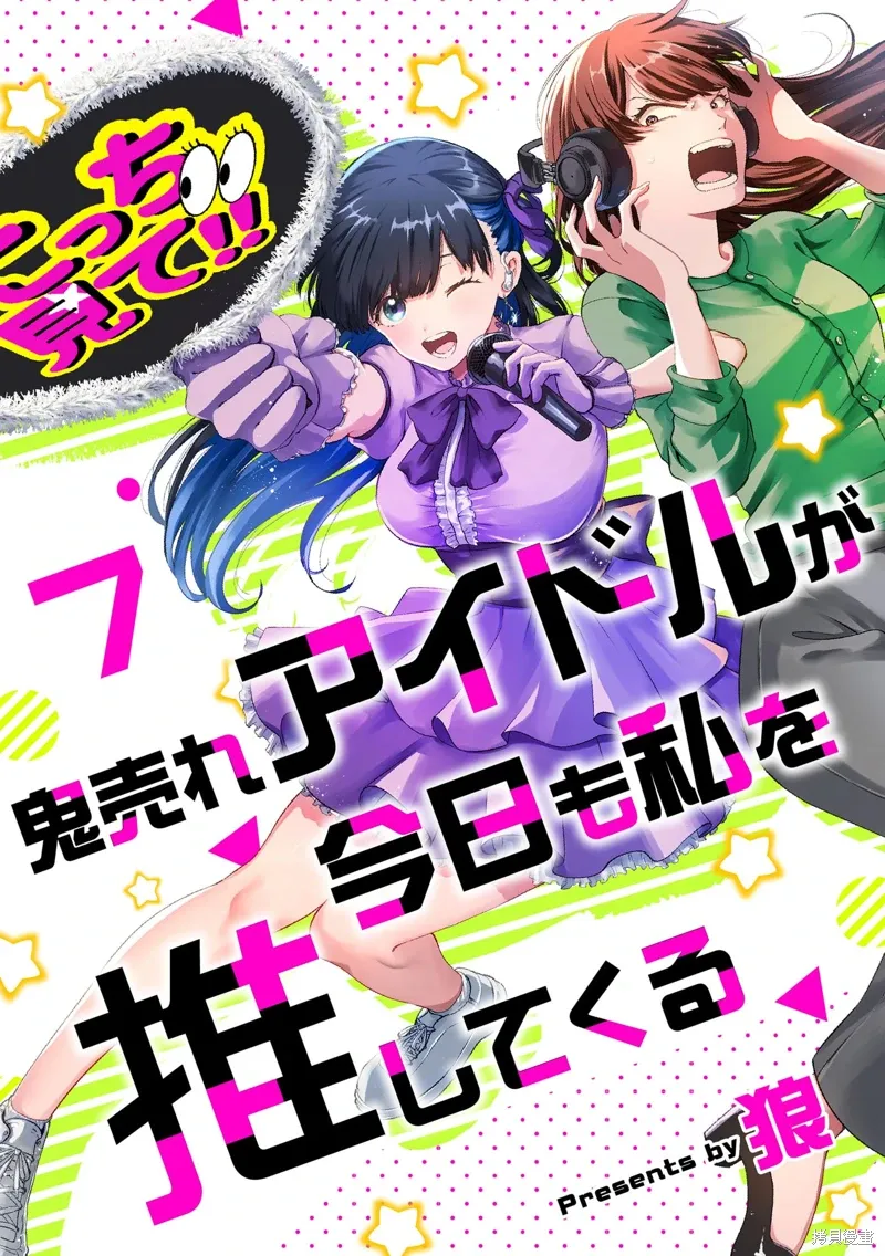 第07话 第1页