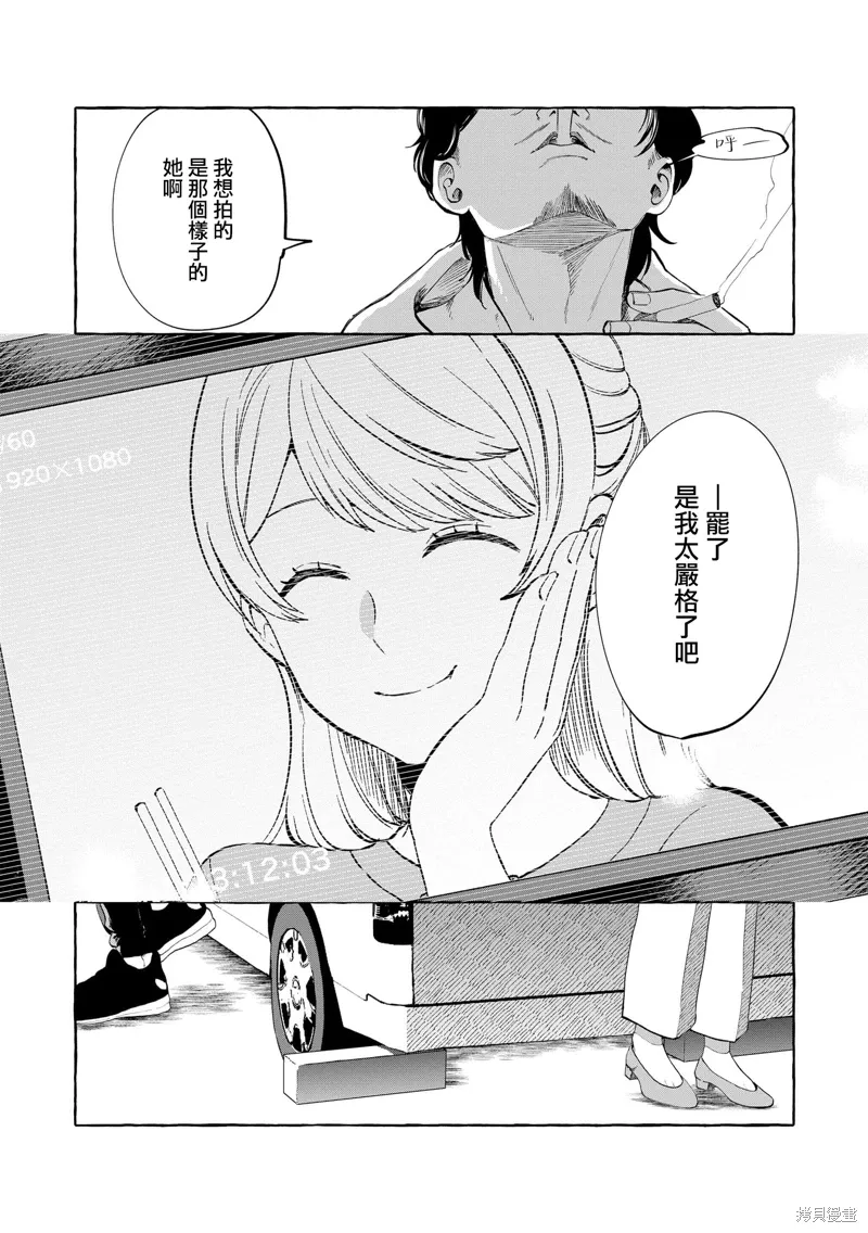 第07话 第11页