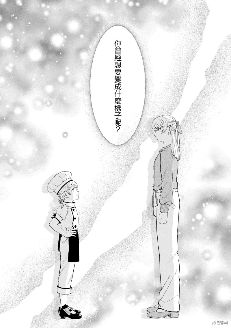 第07话 第23页