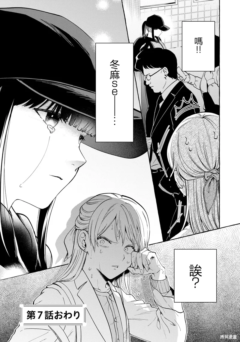 第07话 第26页