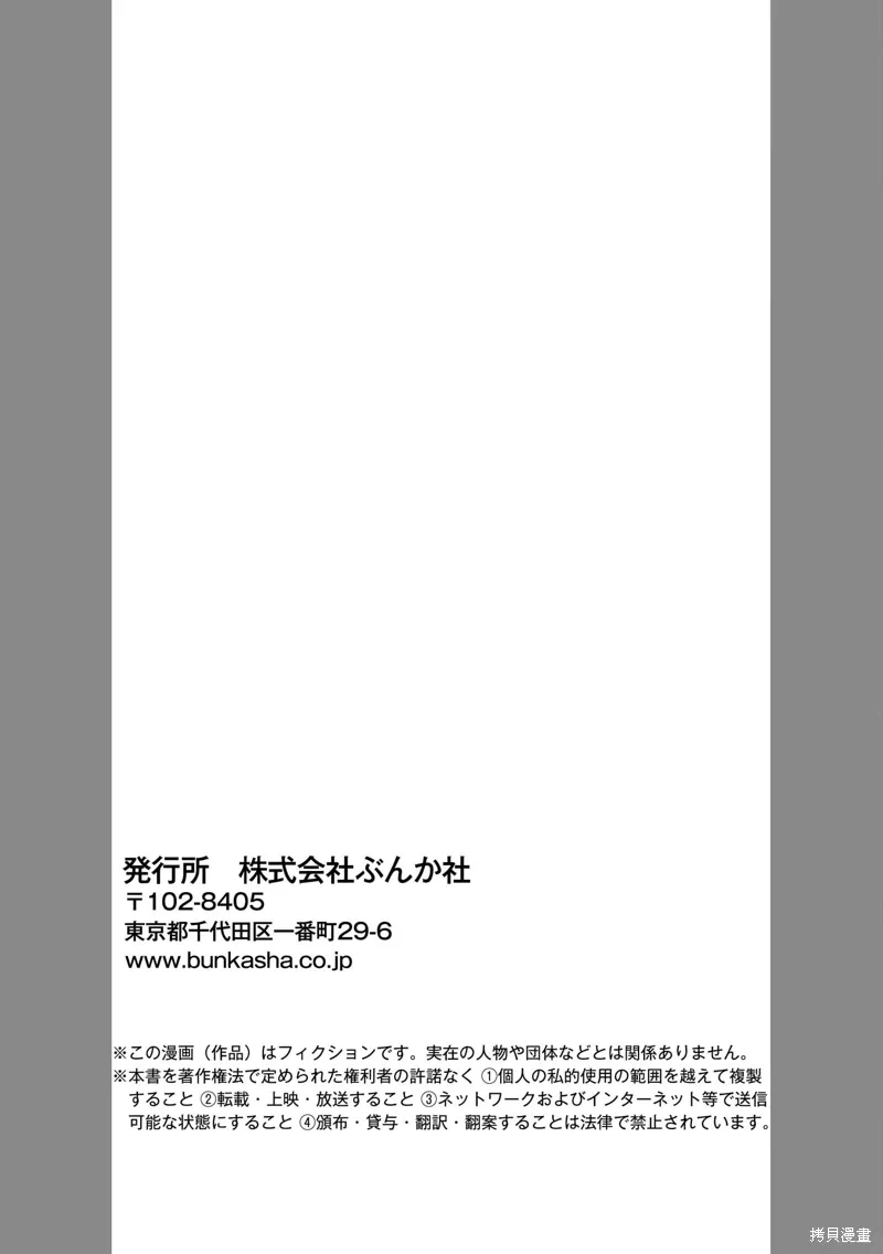第07话 第27页