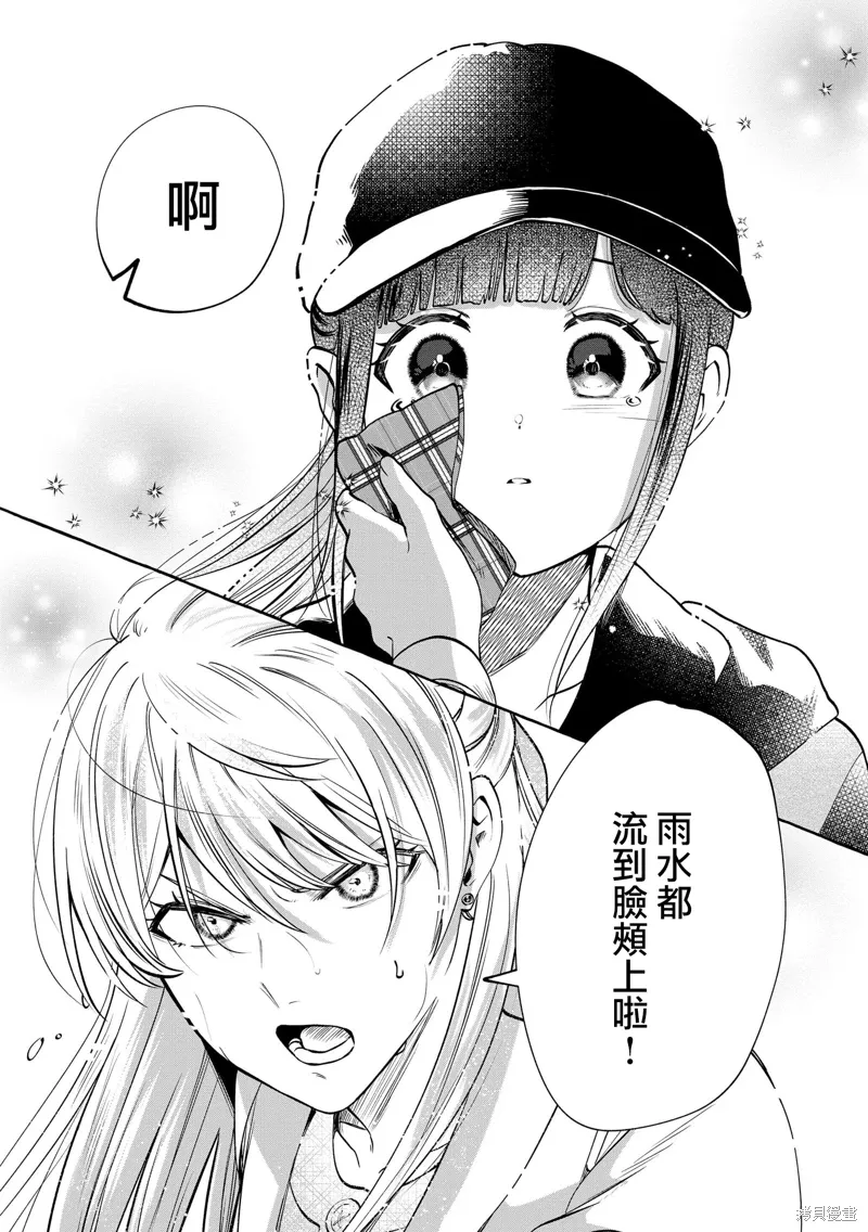 第08话 第5页