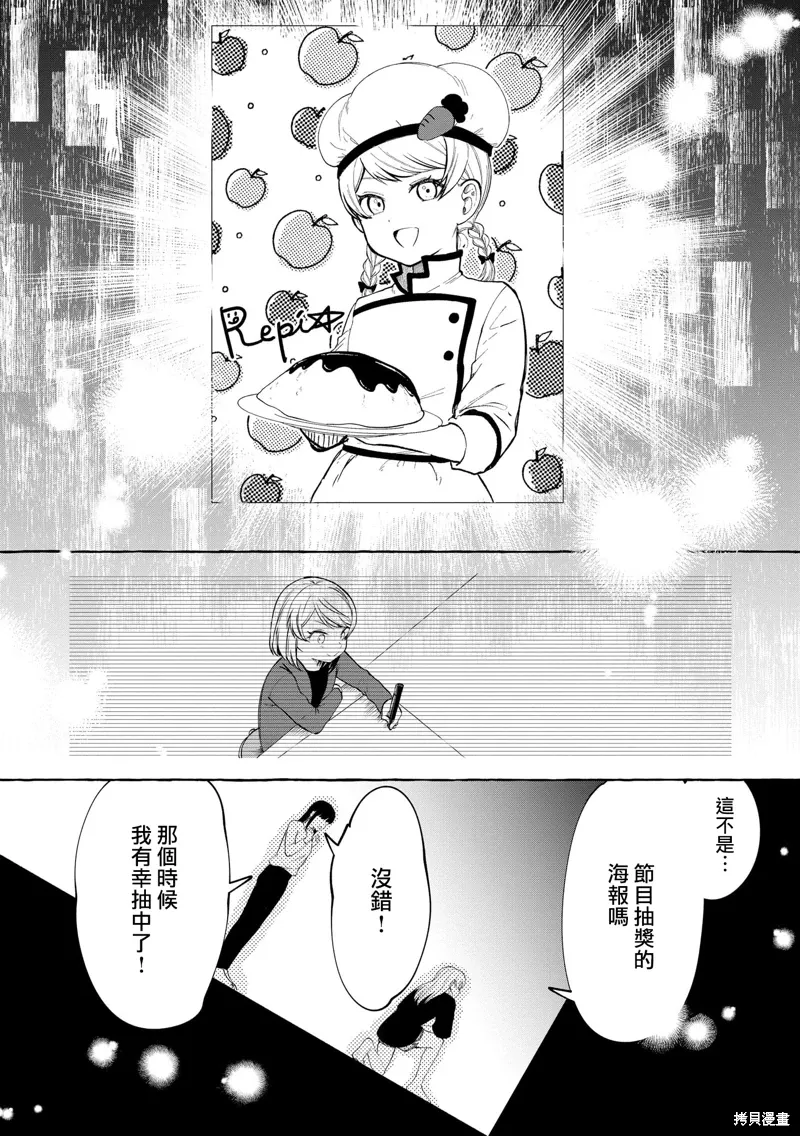 第08话 第15页