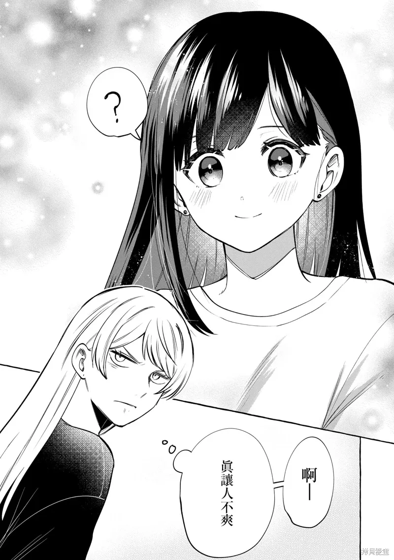 第08话 第21页