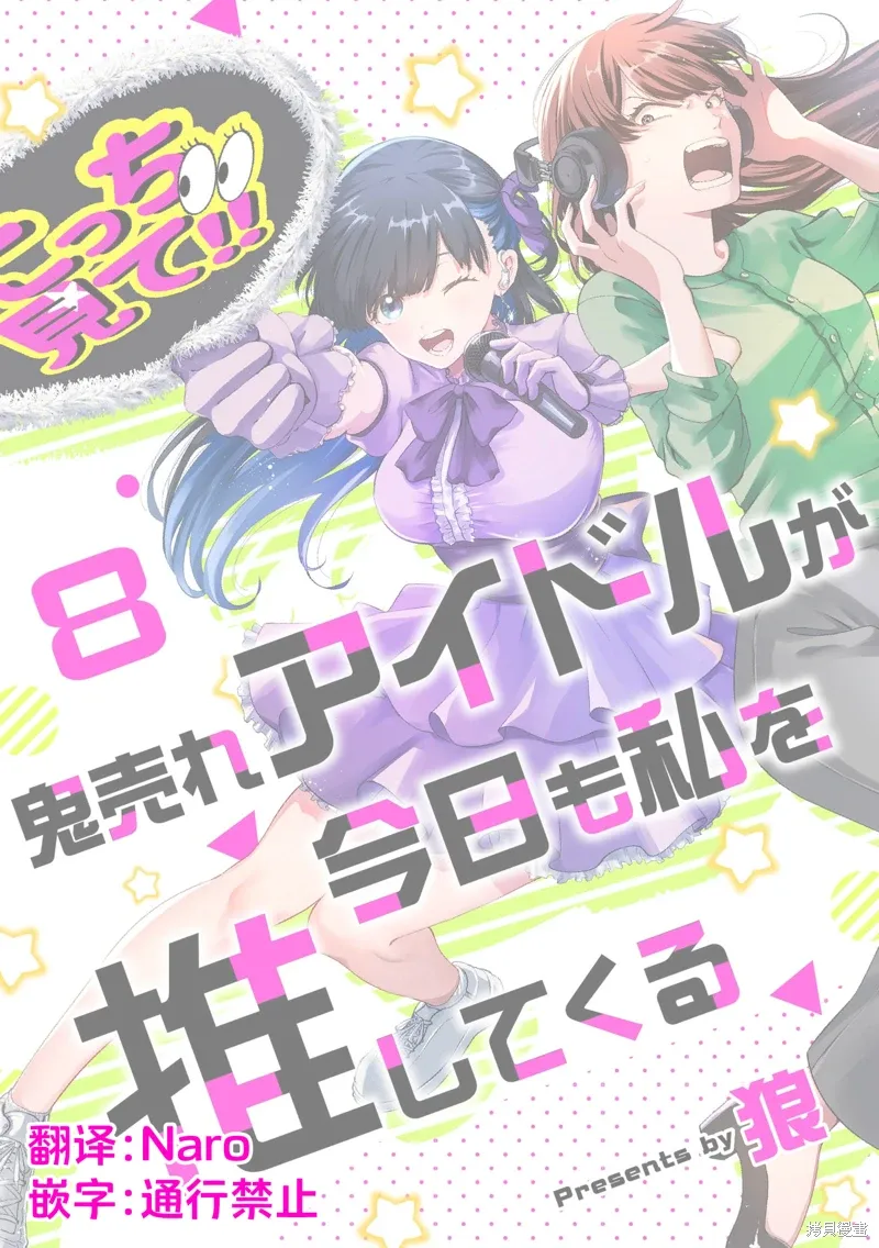 第08话 第24页