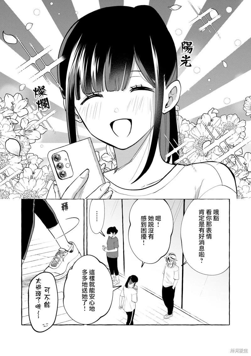 第09话 第22页