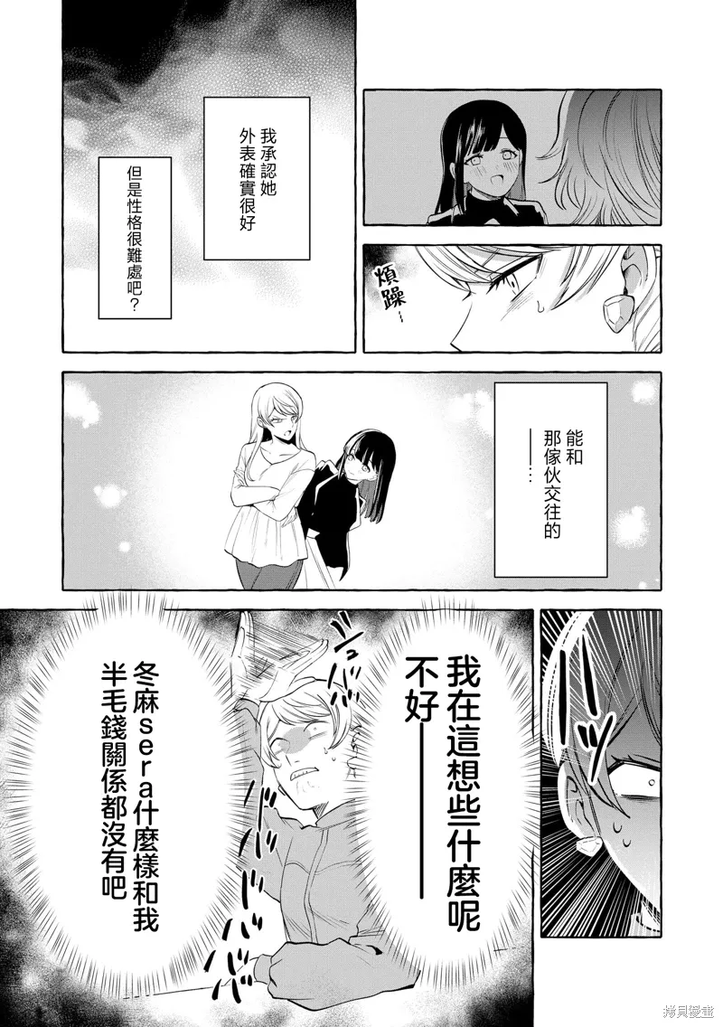 第10话 第22页