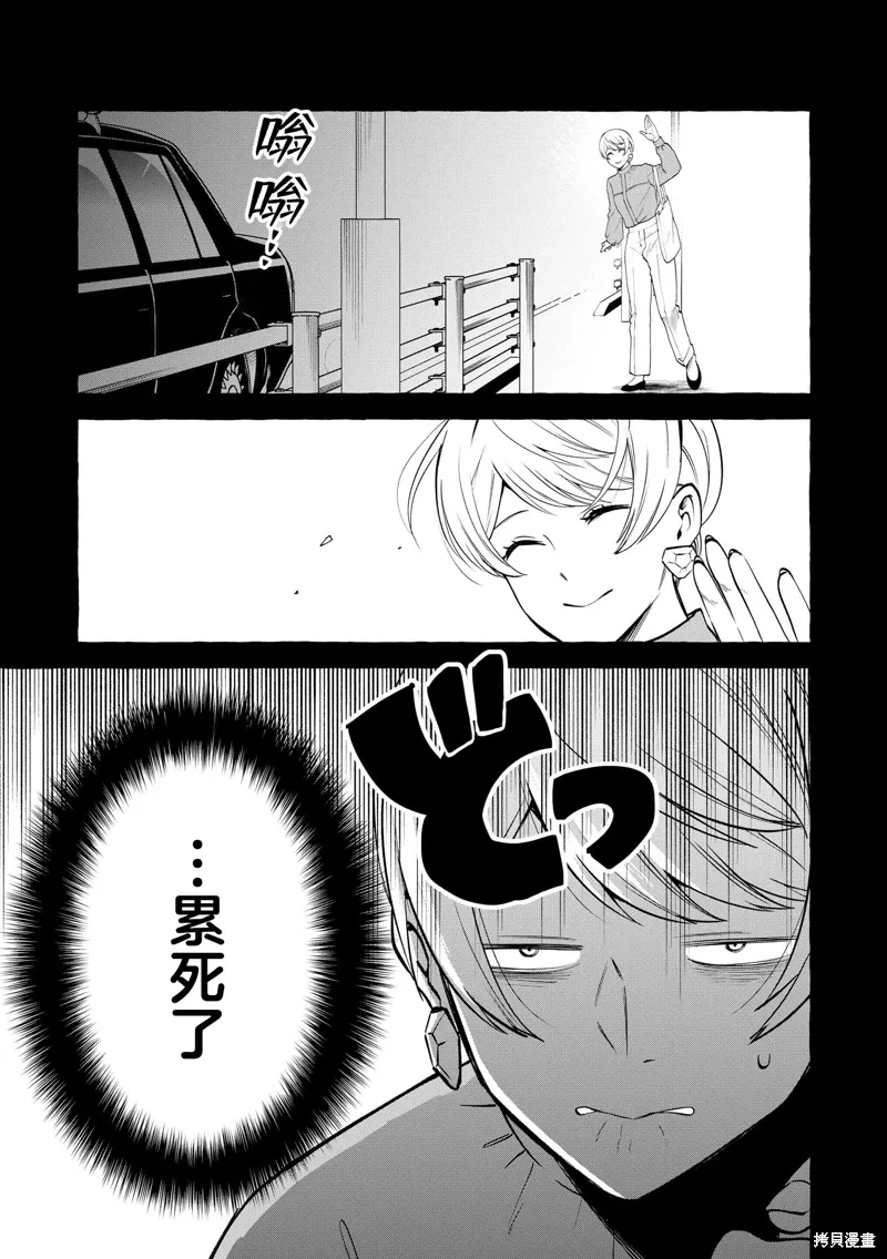 第11话 第6页