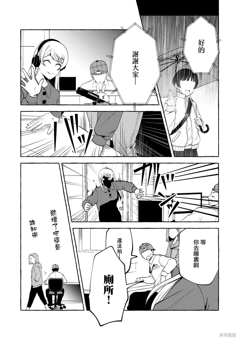 第11话 第19页