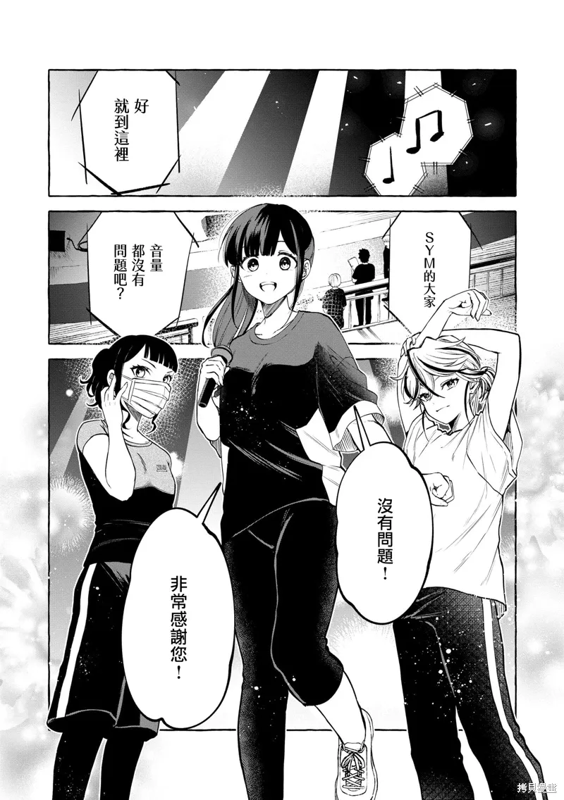 第14话 第7页