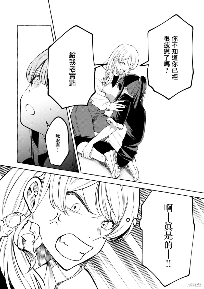 第14话 第27页