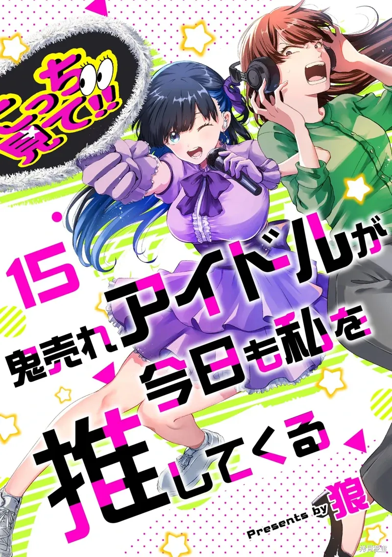 第15话 第1页
