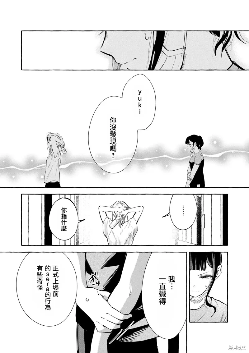 第15话 第4页