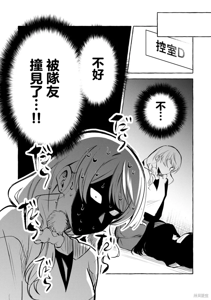 第15话 第8页