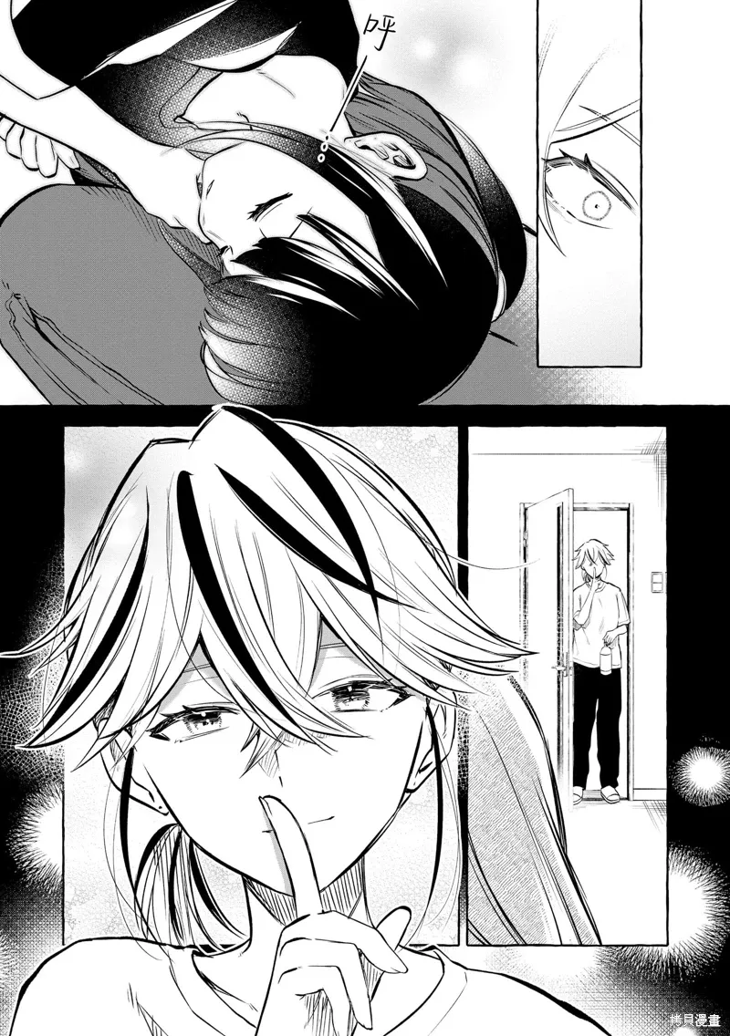 第15话 第10页