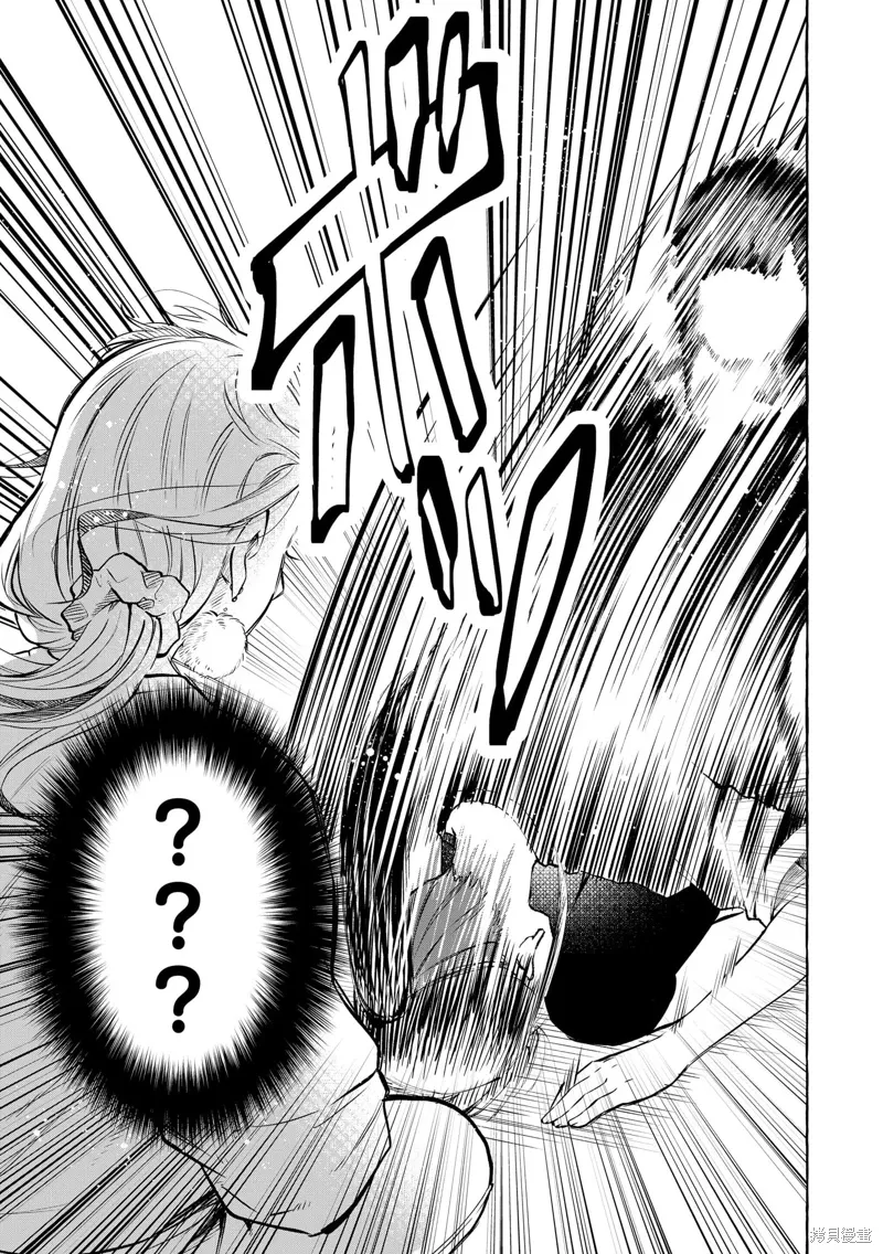 第15话 第12页