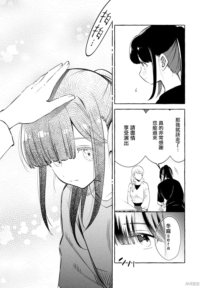 第15话 第15页