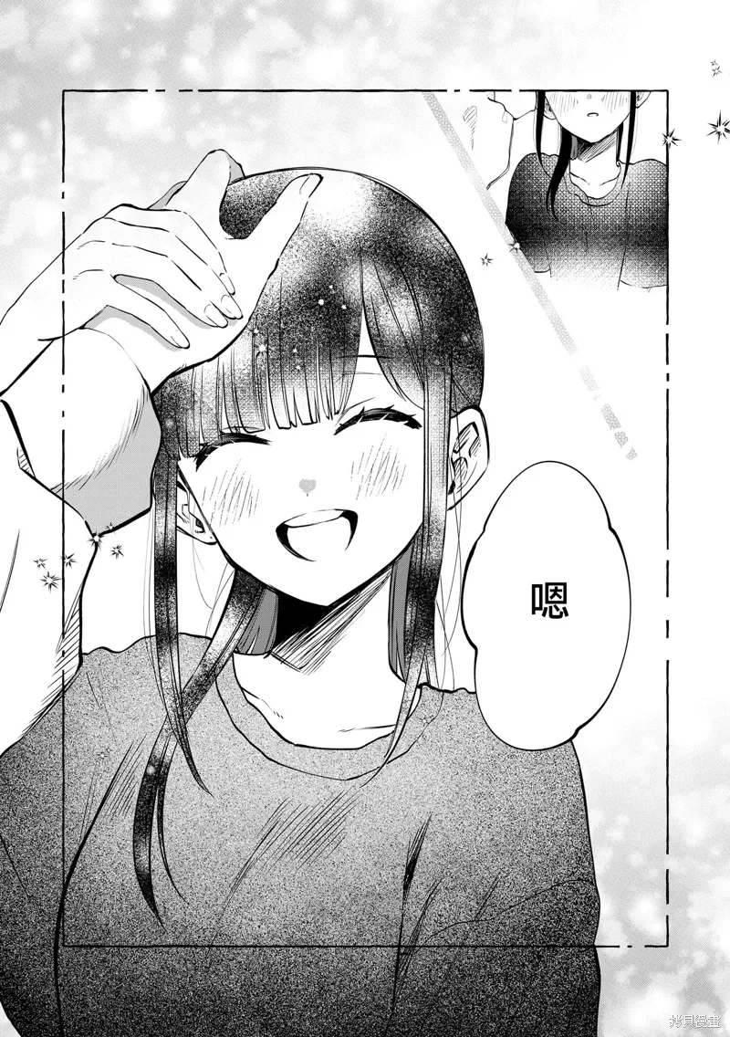 第15话 第17页