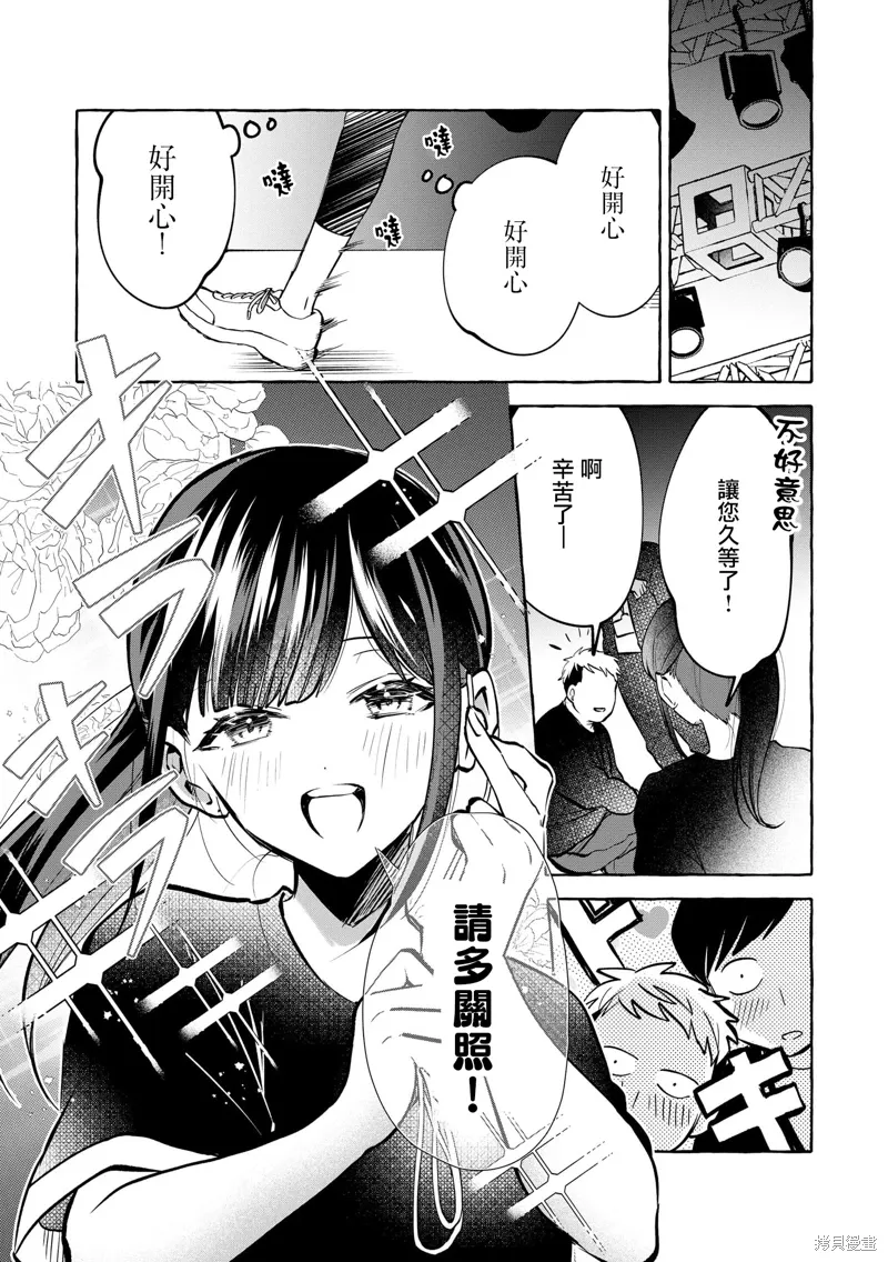 第15话 第18页