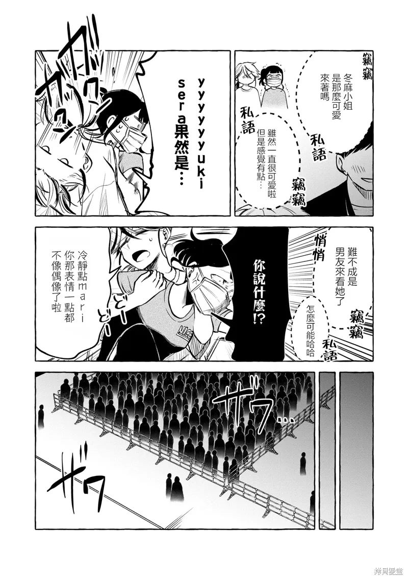 第15话 第19页