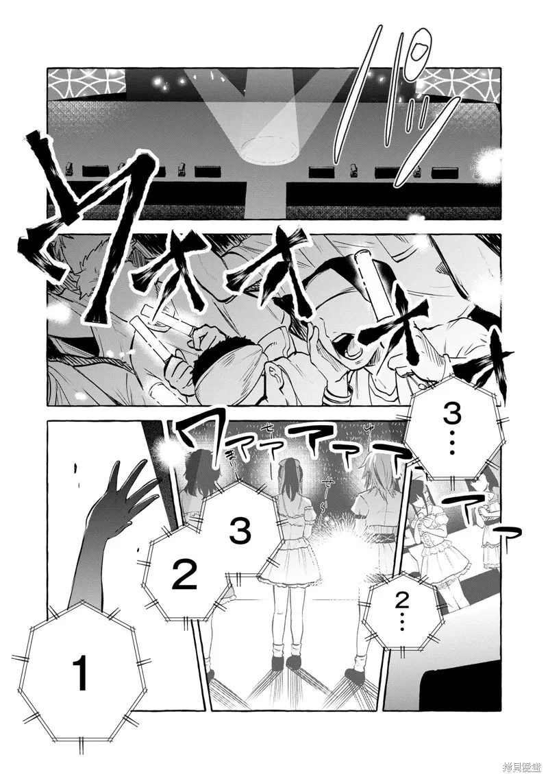第15话 第20页