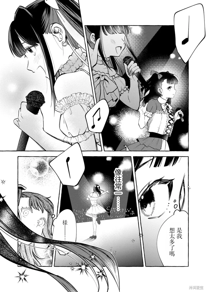 第15话 第22页