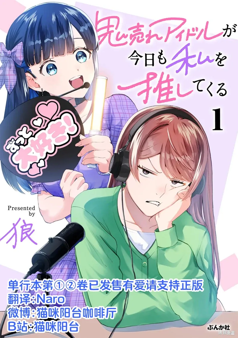 第15话 第29页