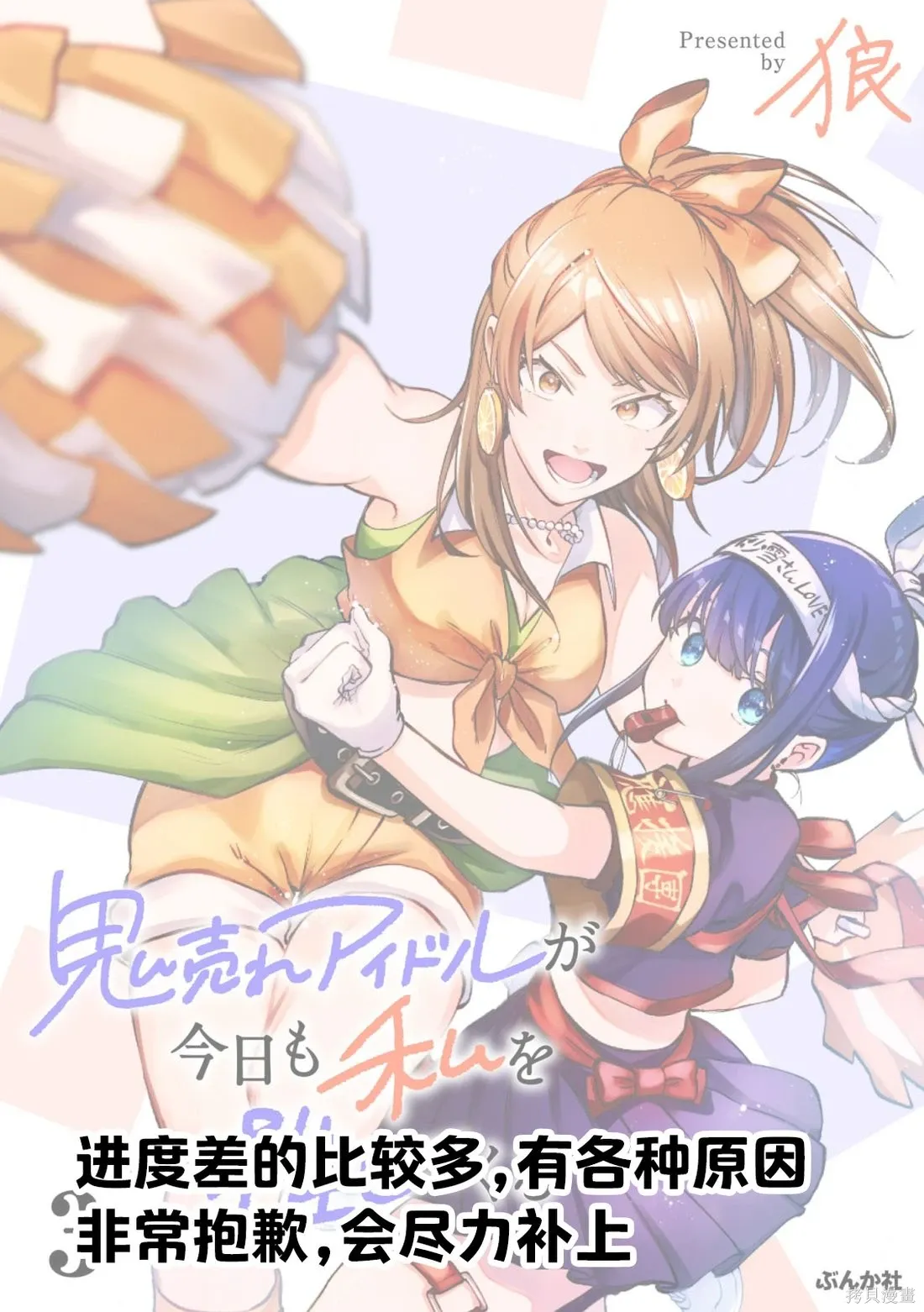 第16话 第30页