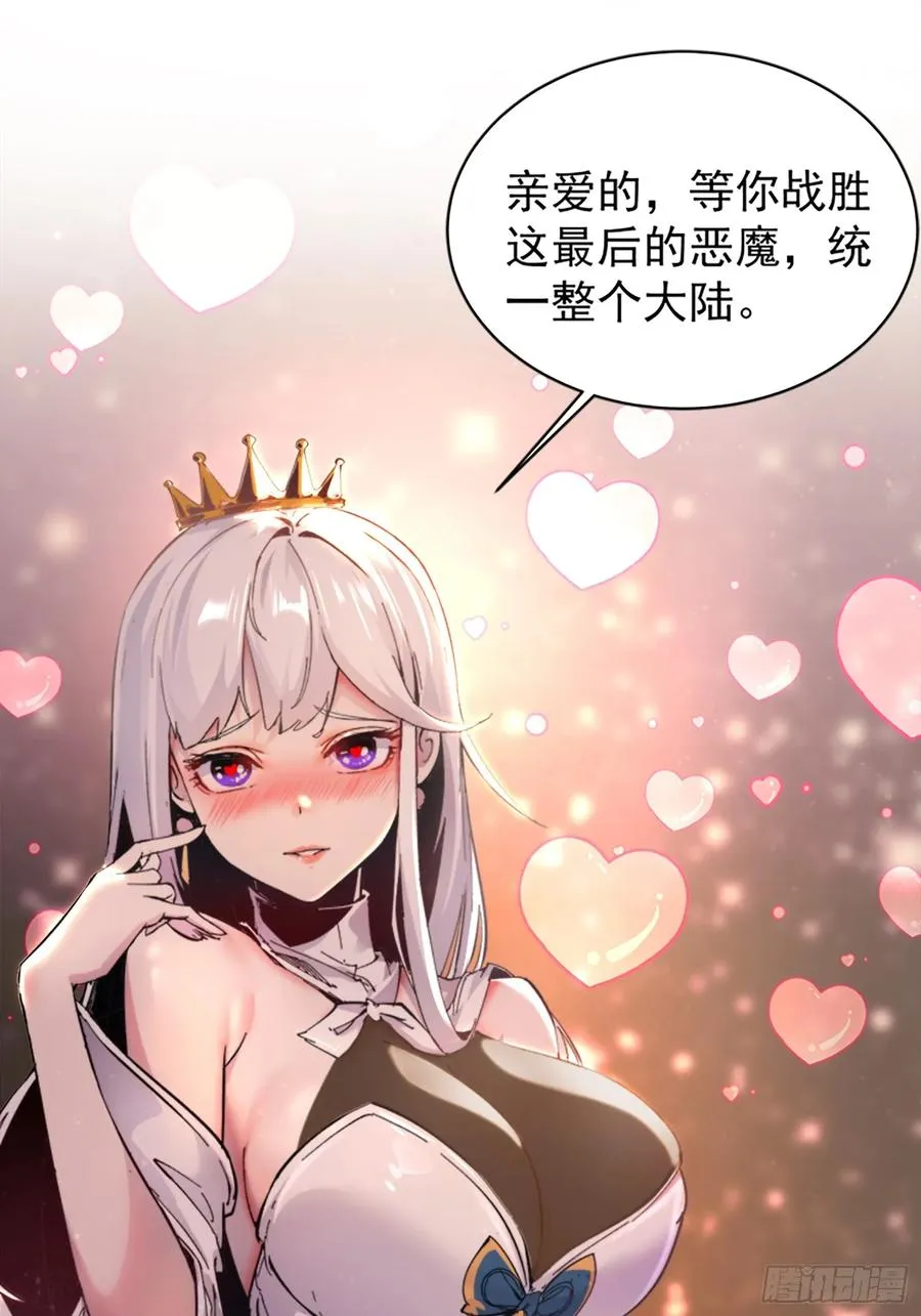 第1话 第3页