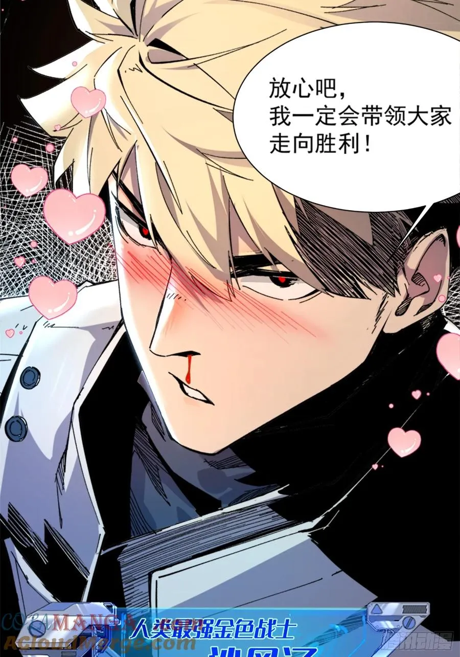 第1话 第5页