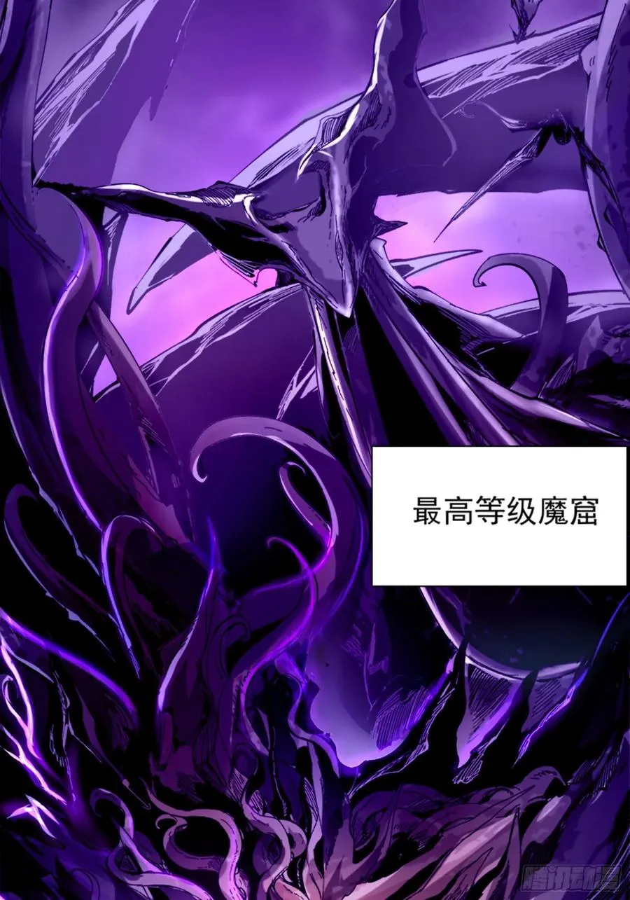 第1话 第7页