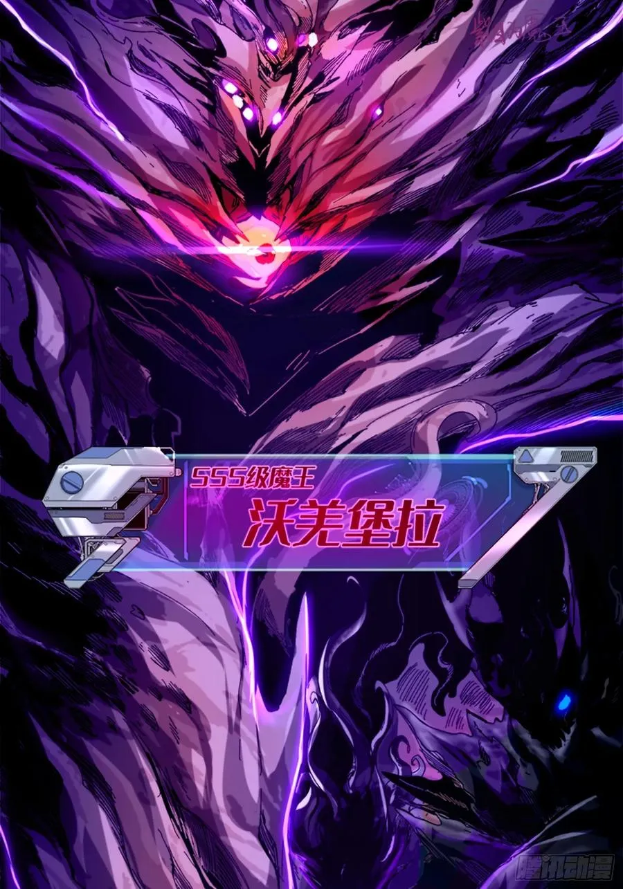 第1话 第8页