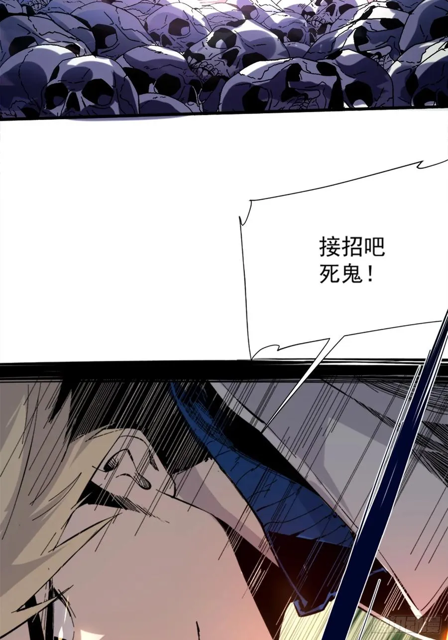 第1话 第10页